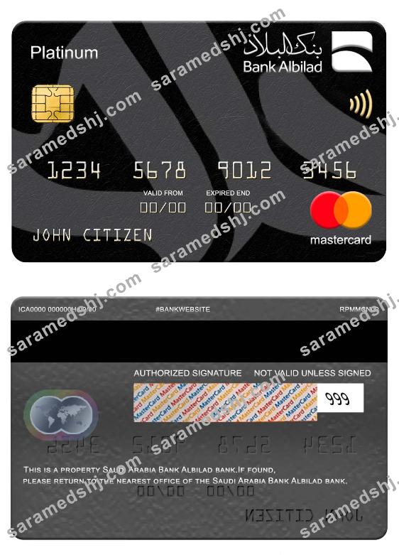 Saudi Arabia Bank Albilad bank platinum mastercard
